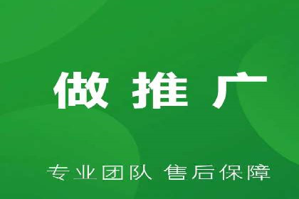 百度关键词竞价排名推广实战