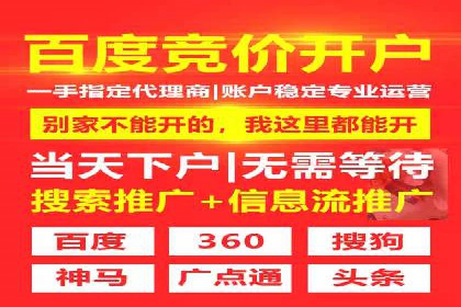 竞价推广公司的成功路径：一例从零到一的成长故事